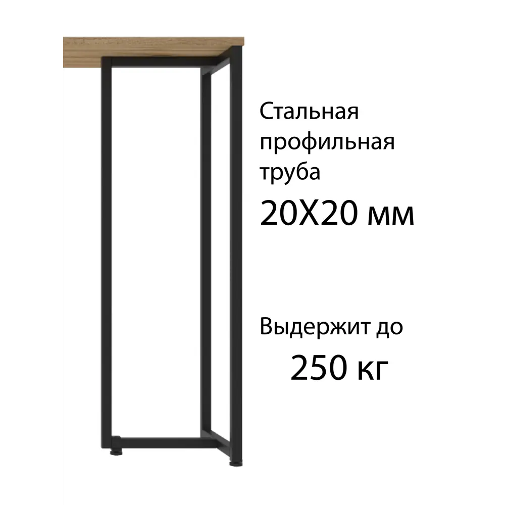 Фото 4 Подстолье барное Ironweld 100 см сталь черное Фото 4 Подстолье барное Ironweld 100 см сталь черное