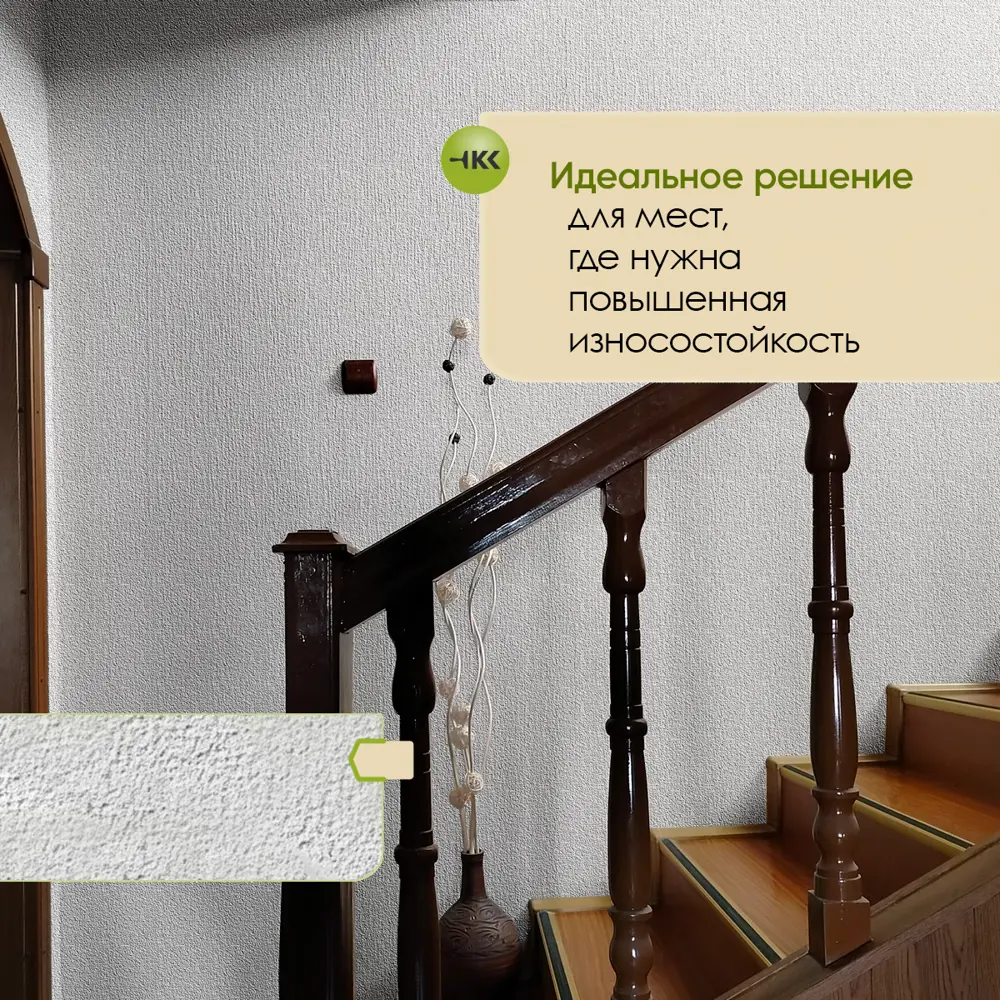 Фото 5 Кварцевый грунт Каменная Краска под декоративные покрытия 12 кг Фото 5 Кварцевый грунт Каменная Краска под декоративные покрытия 12 кг