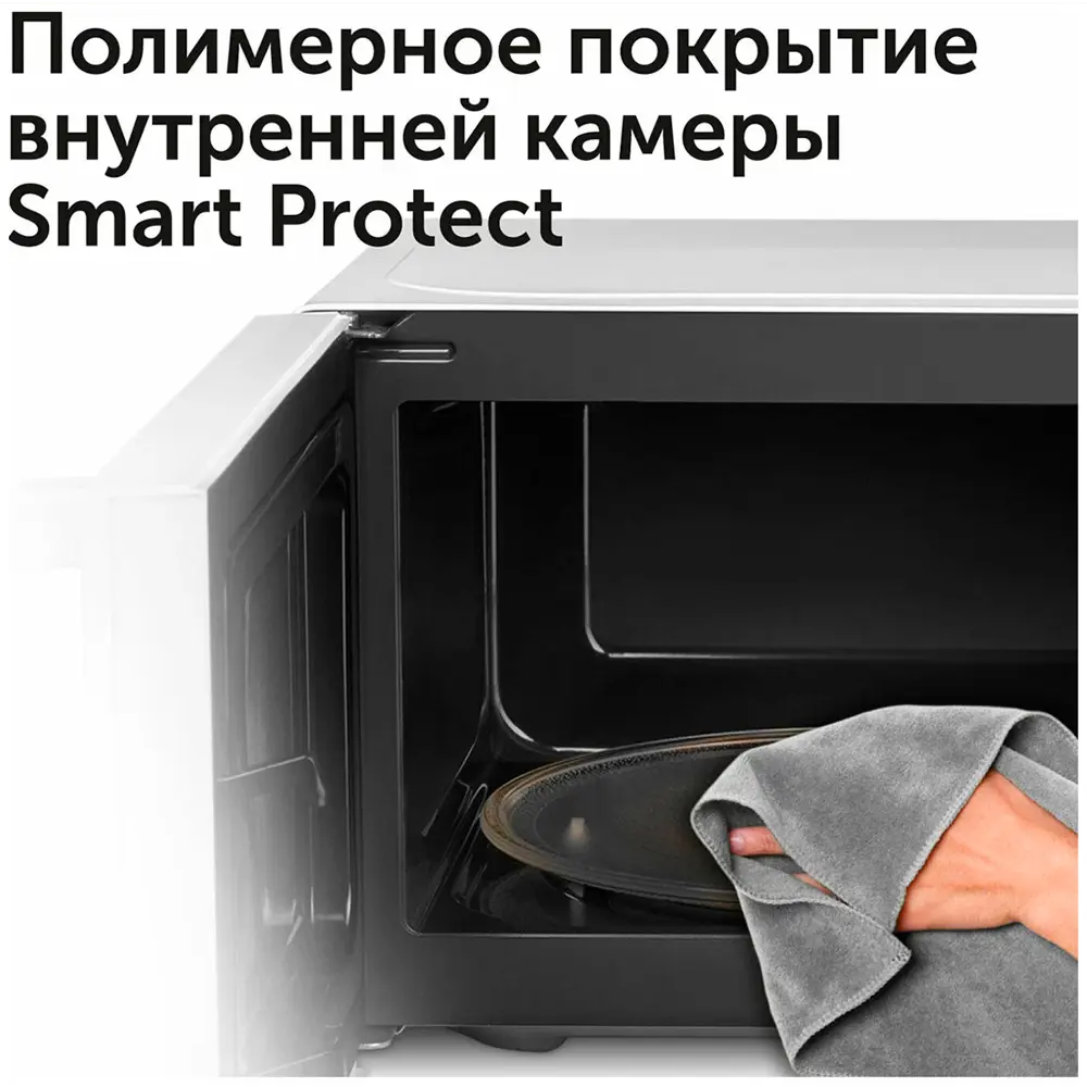 Фото 5 Отдельностоящая микроволновая печь Red solution RM-2002D 20 л 44x34x25.9 см цвет белый Фото 5 Отдельностоящая микроволновая печь Red solution RM-2002D 20 л 44x34x25.9 см цвет белый