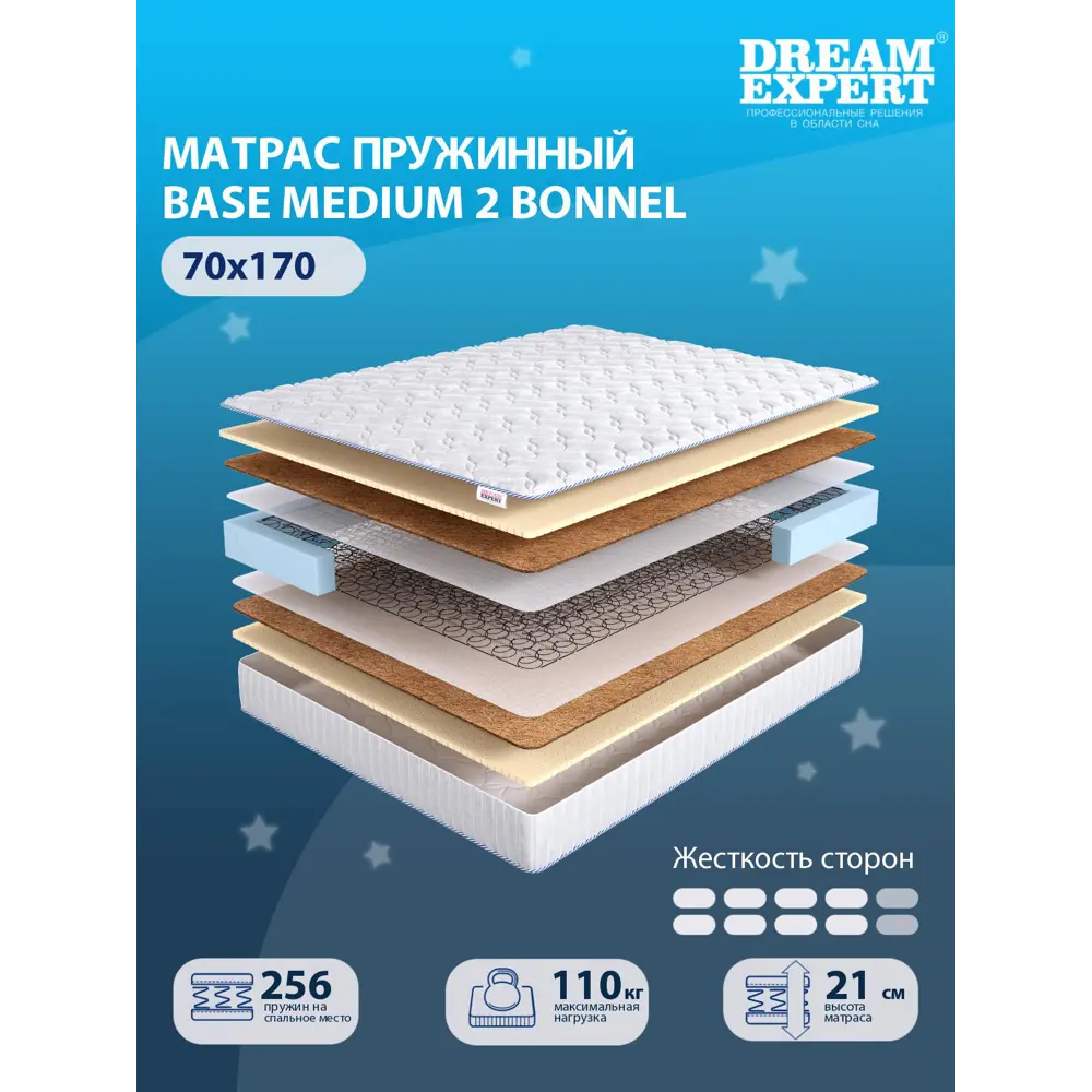 Фото Матрас Dreamexpert Base Medium 2 Bonnel DEXDE9489537 70x170x21 см зависимый пружинный блок 1-спальный Фото Матрас Dreamexpert Base Medium 2 Bonnel DEXDE9489537 70x170x21 см зависимый пружинный блок 1-спальный