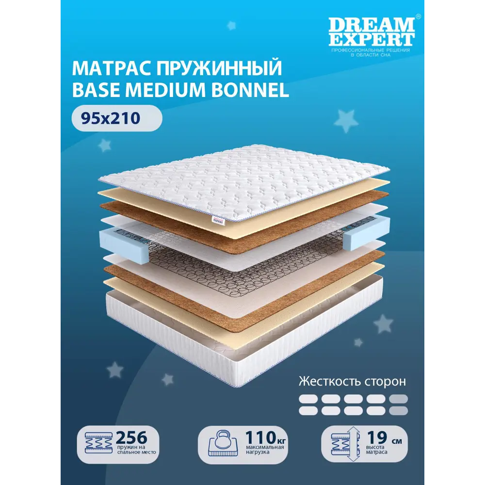 Фото 2 Матрас Dreamexpert Base Medium Bonnel DEXDE7617013 95x210x19 см зависимый пружинный блок 1-спальный Фото 2 Матрас Dreamexpert Base Medium Bonnel DEXDE7617013 95x210x19 см зависимый пружинный блок 1-спальный