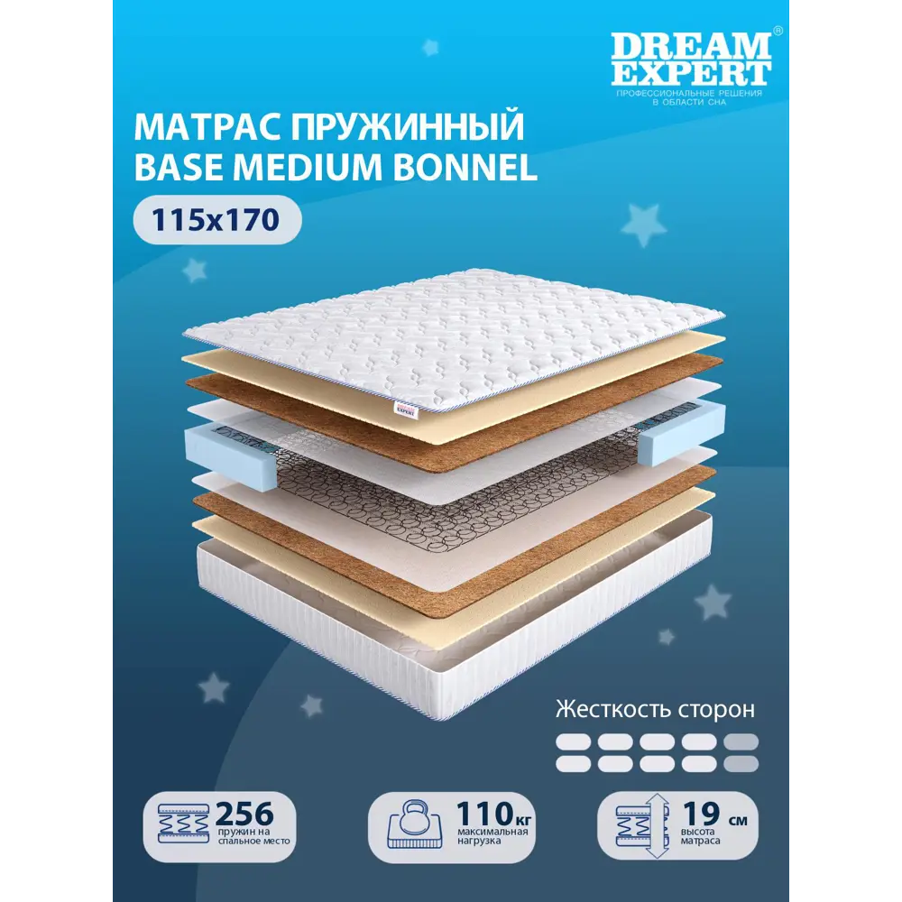 Фото Матрас Dreamexpert Base Medium Bonnel DEXDE7617043 115x170x19 см зависимый пружинный блок 1.5-спальный Фото Матрас Dreamexpert Base Medium Bonnel DEXDE7617043 115x170x19 см зависимый пружинный блок 1.5-спальный