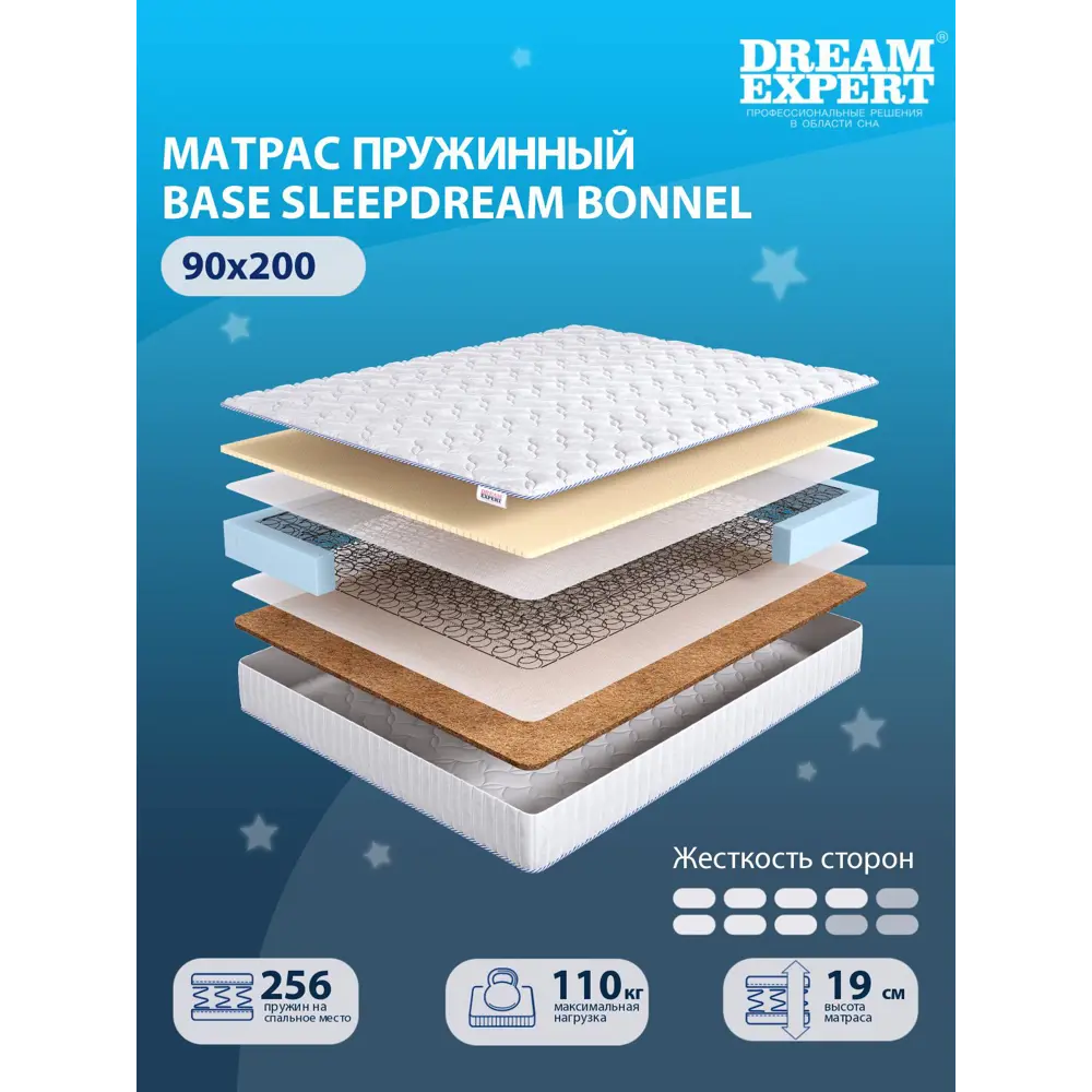 Фото 2 Матрас Dreamexpert Base SleepDream Bonnel DEXDE7617944 90x200x19 см зависимый пружинный блок 1-спальный Фото 2 Матрас Dreamexpert Base SleepDream Bonnel DEXDE7617944 90x200x19 см зависимый пружинный блок 1-спальный