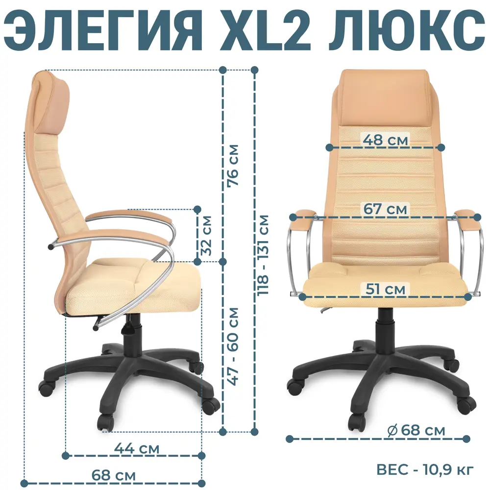 Фото 2 Офисное кресло Alensio Элегия l2 люкс экокожа цвет бежевый Фото 2 Офисное кресло Alensio Элегия l2 люкс экокожа цвет бежевый