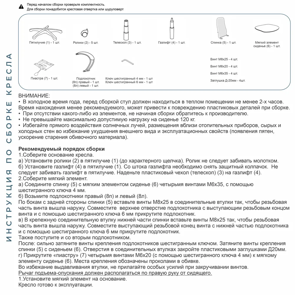 Фото 5 Офисное кресло Alensio Элегия l2 люкс экокожа цвет бежевый Фото 5 Офисное кресло Alensio Элегия l2 люкс экокожа цвет бежевый