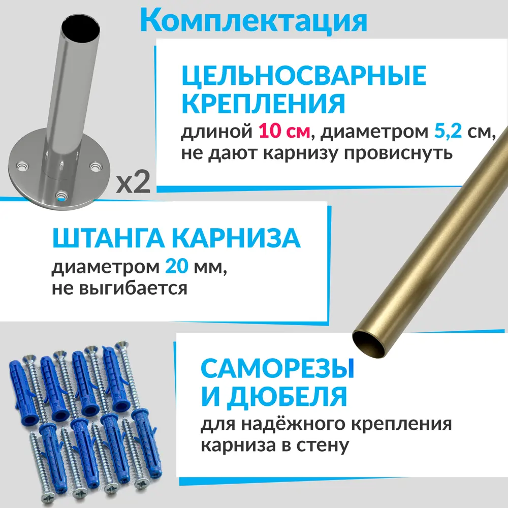 Фото 9 Карниз для ванной MrKARNIZ Cylindro 20 мм прямой 85 усиленный цвет латунь Фото 9 Карниз для ванной MrKARNIZ Cylindro 20 мм прямой 85 усиленный цвет латунь
