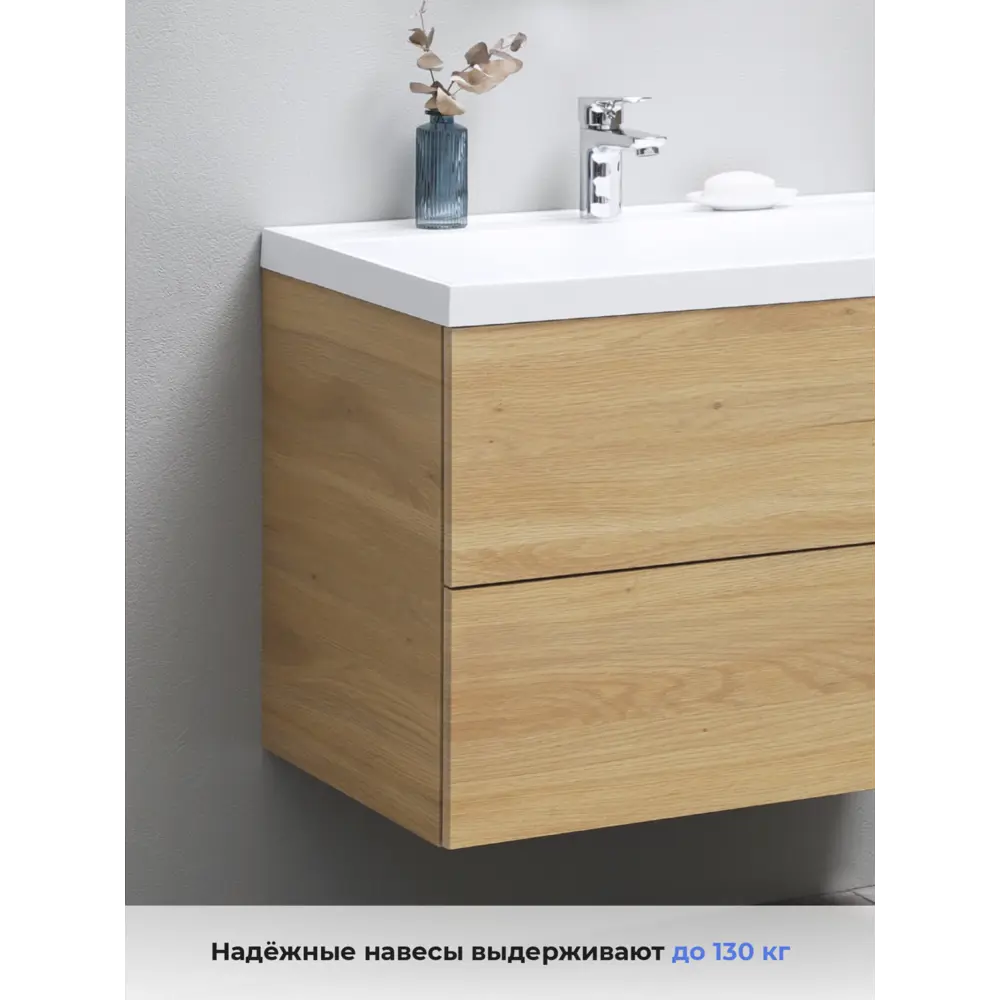 Фото 3 Тумба под раковину в ванную Итана Icon 80 79.9x44.7x54.1 подвесная Дуб Мавелла Голд Фото 3 Тумба под раковину в ванную Итана Icon 80 79.9x44.7x54.1 подвесная Дуб Мавелла Голд