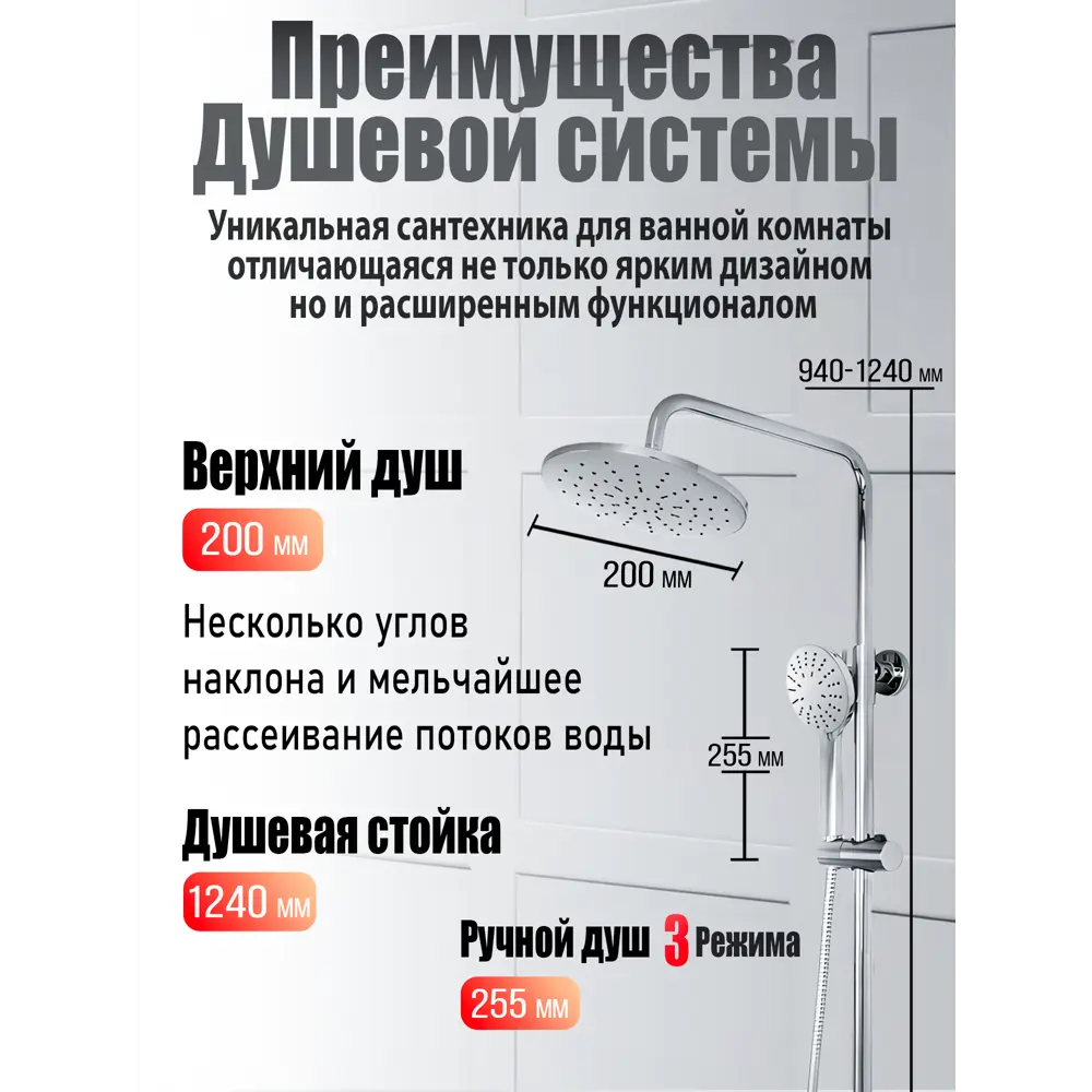 Фото 7 Душевая система TOPLINE by Agger TL1393300 с однорычажным смесителем для ванны/душа цвет хром Фото 7 Душевая система TOPLINE by Agger TL1393300 с однорычажным смесителем для ванны/душа цвет хром