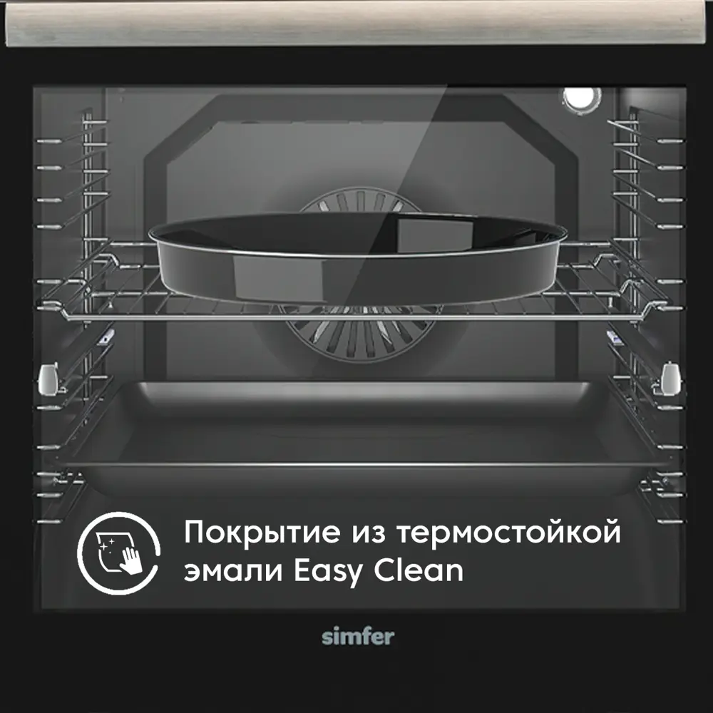Фото 15 Духовой шкаф Simfer B6Eb16023 59.50x59.50x61 см цвет черный Фото 15 Духовой шкаф Simfer B6Eb16023 59.50x59.50x61 см цвет черный