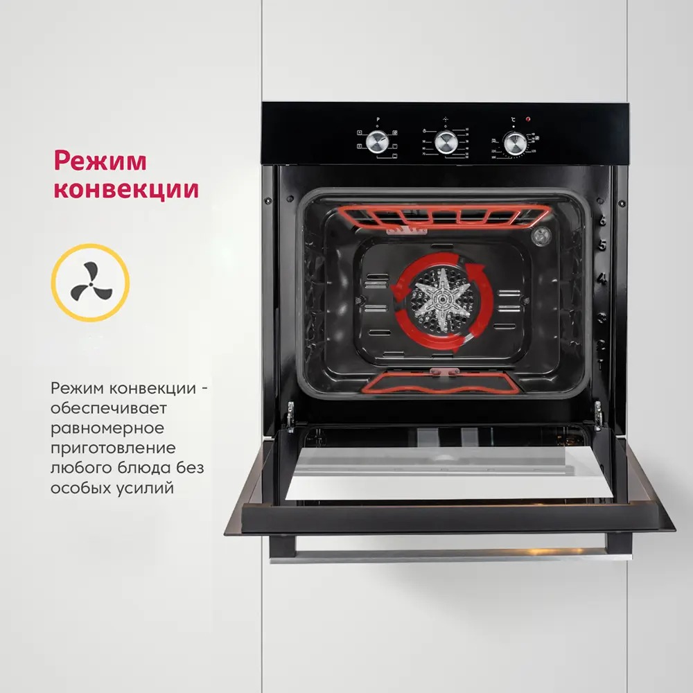 Фото 7 Духовой шкаф Simfer B6Eb16023 59.50x59.50x61 см цвет черный Фото 7 Духовой шкаф Simfer B6Eb16023 59.50x59.50x61 см цвет черный