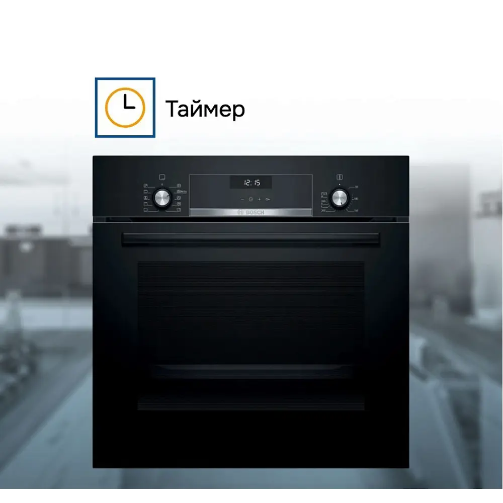 Фото 11 Электрический встраиваемый духовой шкаф Bosch HI3B30 59.4x59.5x56.7 см цвет черный Фото 11 Электрический встраиваемый духовой шкаф Bosch HI3B30 59.4x59.5x56.7 см цвет черный