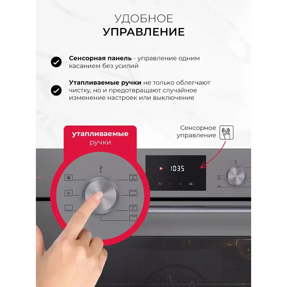 Фото 16 Духовой шкаф Lex EDP 671 GR MAX серый 59.5х59.5х54.7 см цвет серый Фото 16 Духовой шкаф Lex EDP 671 GR MAX серый 59.5х59.5х54.7 см цвет серый