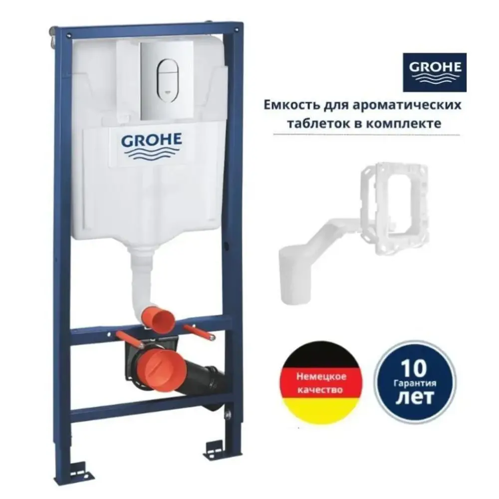 Фото Инсталляция для унитаза комплект 5 в 1 Grohe 37624002 Фото Инсталляция для унитаза комплект 5 в 1 Grohe 37624002