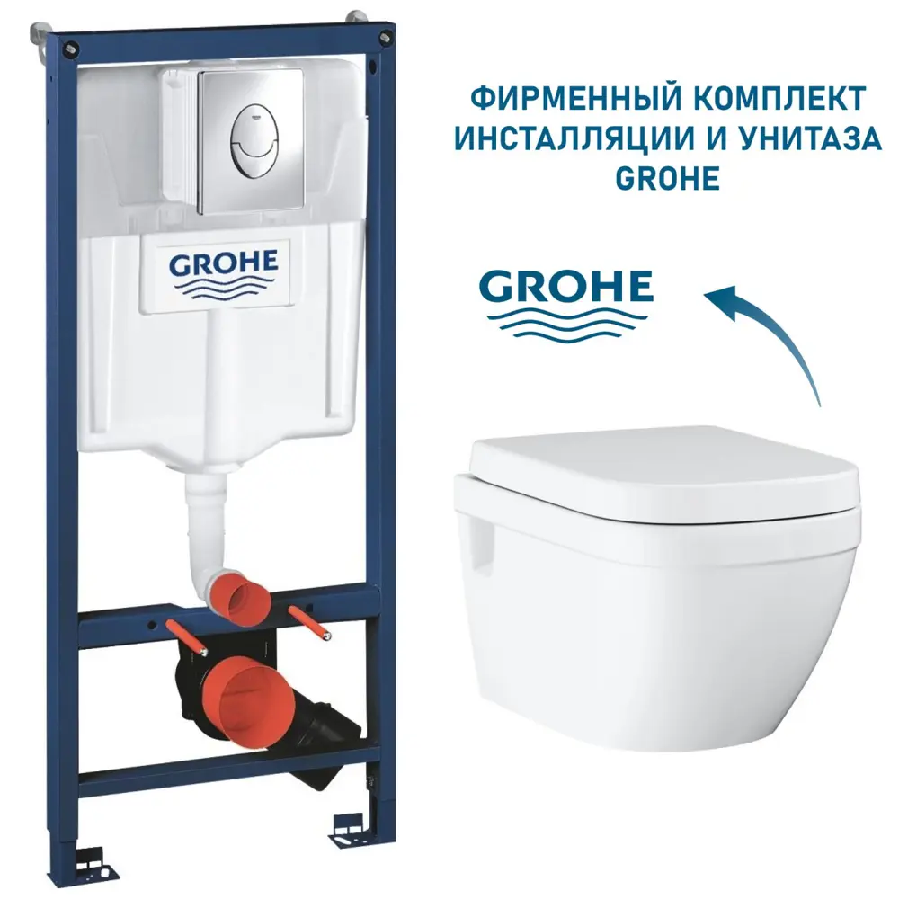 Фото Комплект инсталляция с унитазом Grohe 39703005 цвет белый Фото Комплект инсталляция с унитазом Grohe 39703005 цвет белый