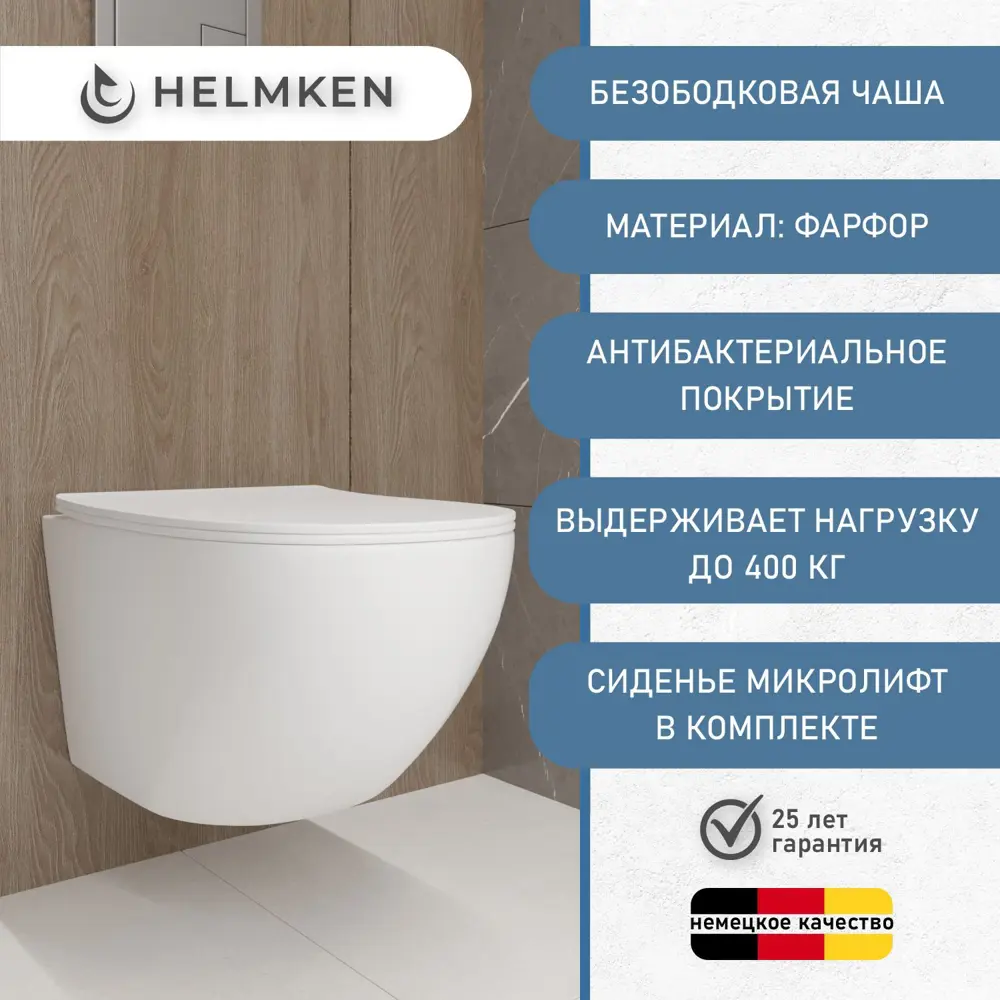 Фото 3 Комплект инсталляция с унитазом Grohe 138535103 цвет белый Фото 3 Комплект инсталляция с унитазом Grohe 138535103 цвет белый