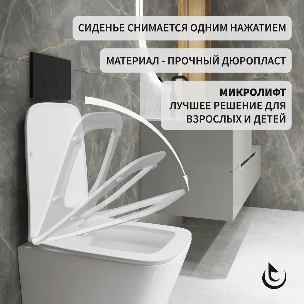 Фото 4 Комплект инсталляция с унитазом Tece 4F0718197M цвет белый Фото 4 Комплект инсталляция с унитазом Tece 4F0718197M цвет белый