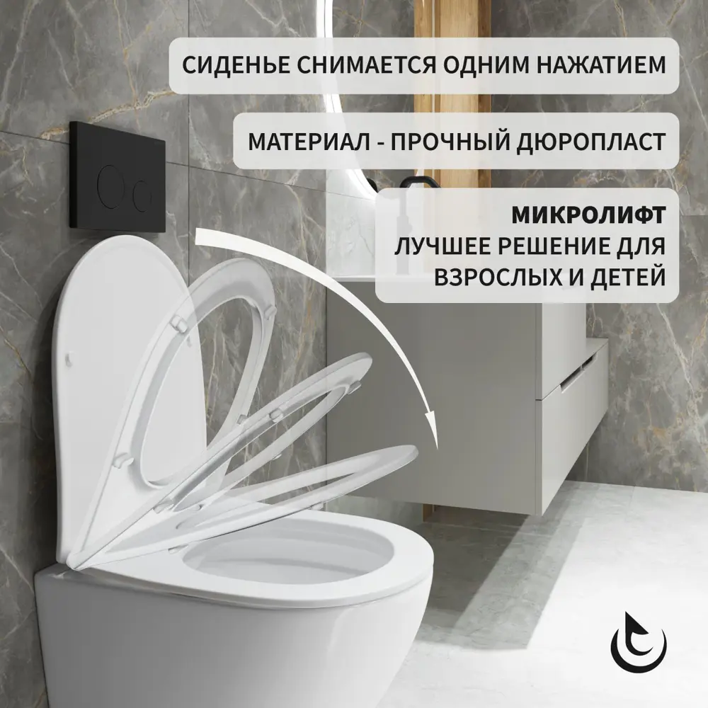 Фото 4 Комплект инсталляция с унитазом Helmken 11301689NG цвет белый Фото 4 Комплект инсталляция с унитазом Helmken 11301689NG цвет белый