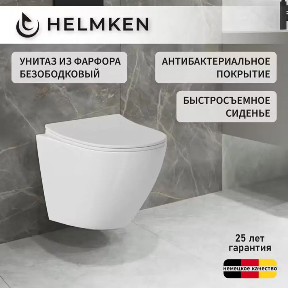 Фото 2 Комплект инсталляция с унитазом Geberit 9D62259N77 цвет белый