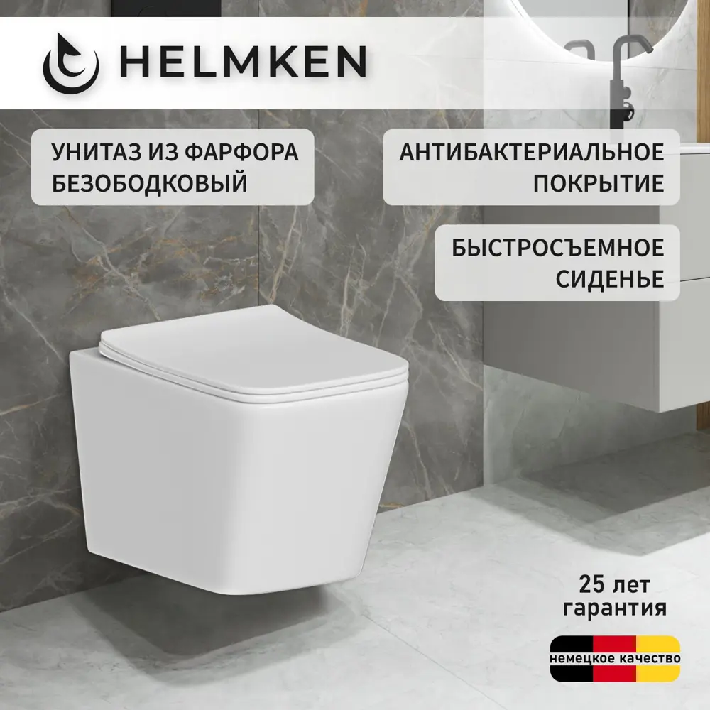 Фото 2 Комплект инсталляция с унитазом Helmken 195Y925M40 цвет белый Фото 2 Комплект инсталляция с унитазом Helmken 195Y925M40 цвет белый