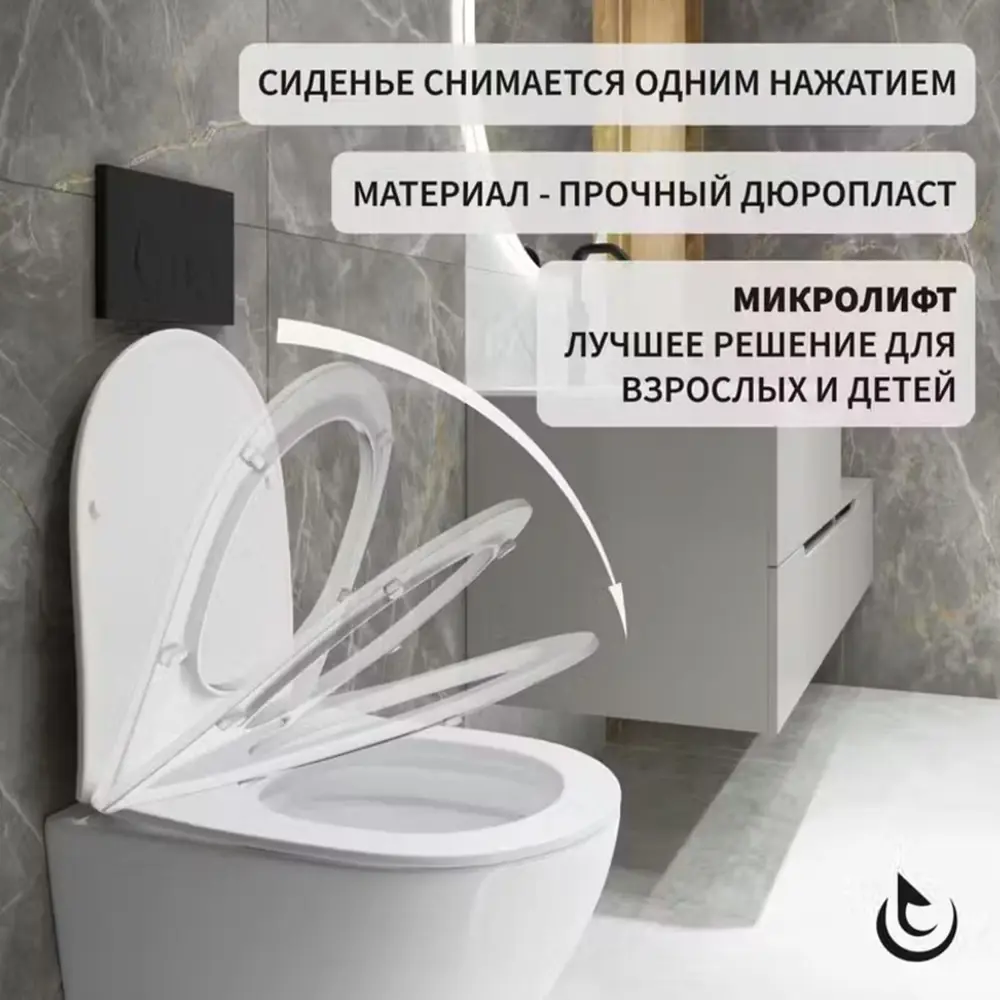 Фото 4 Комплект инсталляция с унитазом Geberit 46TF846138 цвет белый Фото 4 Комплект инсталляция с унитазом Geberit 46TF846138 цвет белый