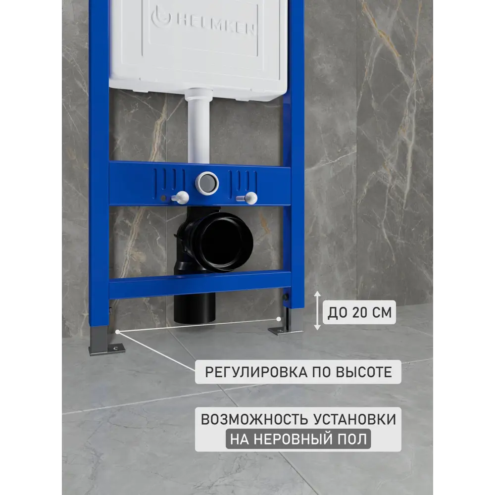 Фото 18 Комплект инсталляция с унитазом Helmken 31B89181G6 цвет белый Фото 18 Комплект инсталляция с унитазом Helmken 31B89181G6 цвет белый