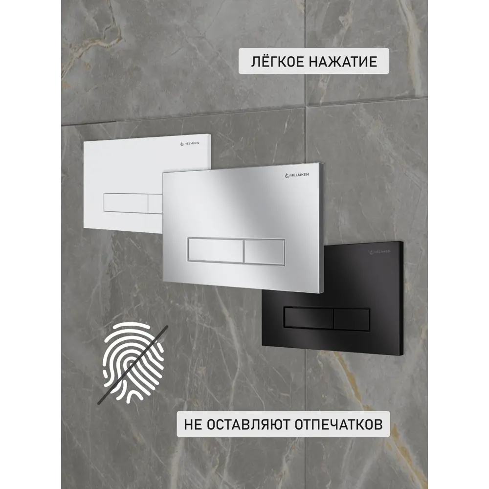 Фото 22 Комплект инсталляция с унитазом Helmken 31B89181G6 цвет белый Фото 22 Комплект инсталляция с унитазом Helmken 31B89181G6 цвет белый