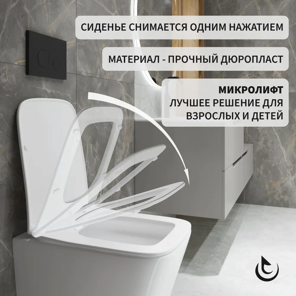 Фото 4 Комплект инсталляция с унитазом Helmken ET26693377 цвет белый Фото 4 Комплект инсталляция с унитазом Helmken ET26693377 цвет белый