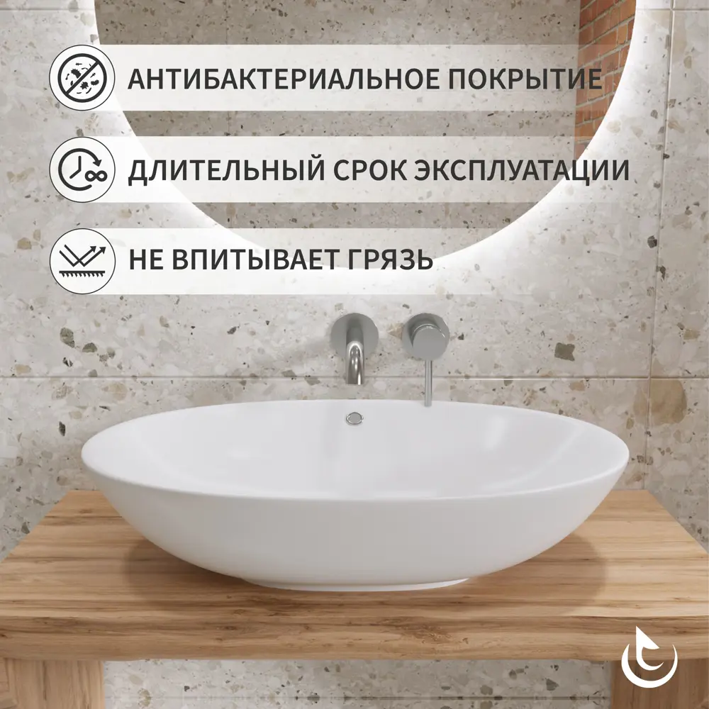 Фото 2 Раковина Helmken 064e38227r Helmken70962000_01 62см цвет белый, золотой