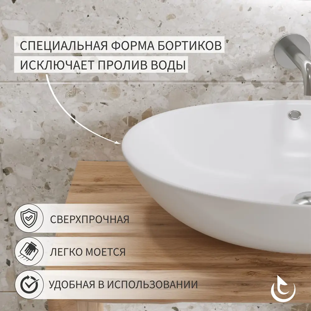 Фото 3 Раковина Helmken 064e38227r Helmken70962000_01 62см цвет белый, золотой