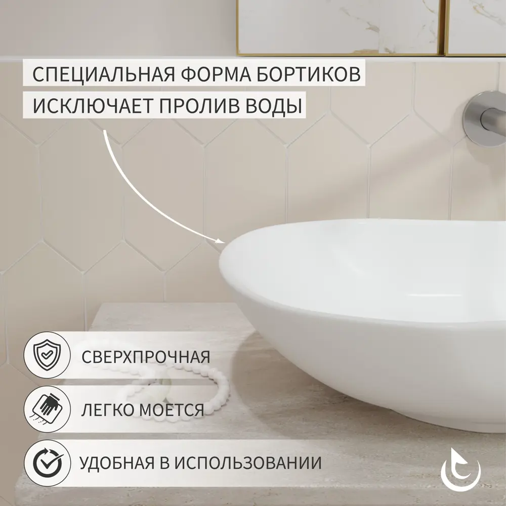 Фото 3 Раковина Helmken 760p71m684 Helmken57066000_01 66см цвет белый, хром Фото 3 Раковина Helmken 760p71m684 Helmken57066000_01 66см цвет белый, хром