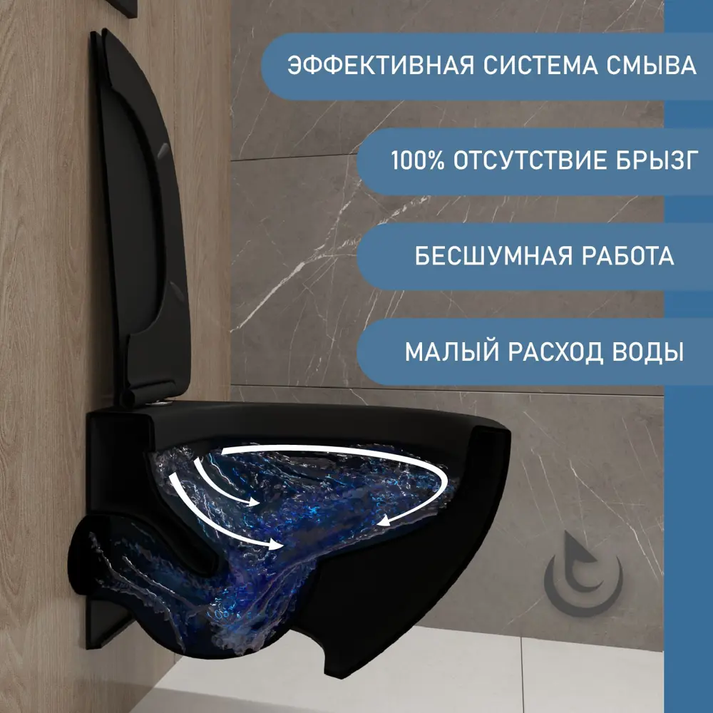 Фото 2 Унитаз подвесной Helmken 35103001B безободковый с сиденьем микролифт Фото 2 Унитаз подвесной Helmken 35103001B безободковый с сиденьем микролифт