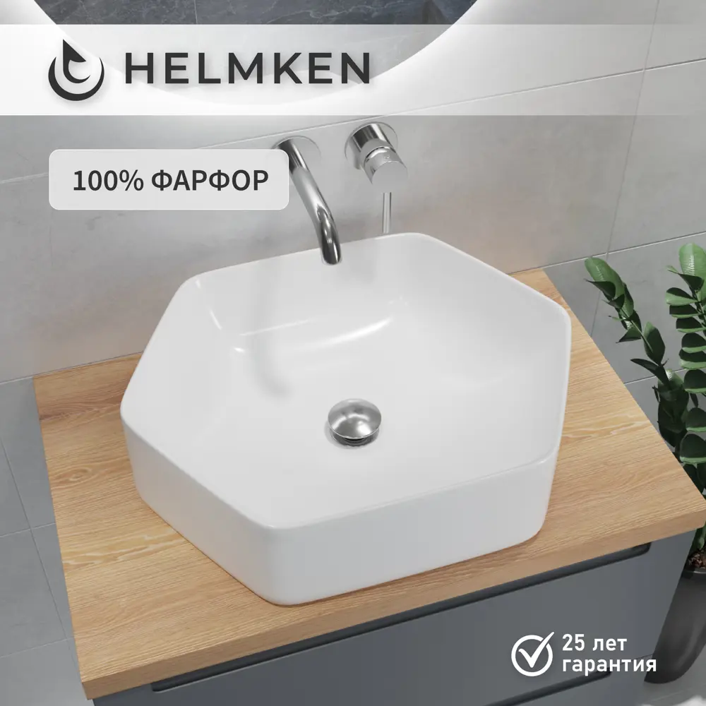 Фото 2 Раковина Helmken 8et8425582 Helmken36653000_01 53.5см цвет белый, золотой Фото 2 Раковина Helmken 8et8425582 Helmken36653000_01 53.5см цвет белый, золотой