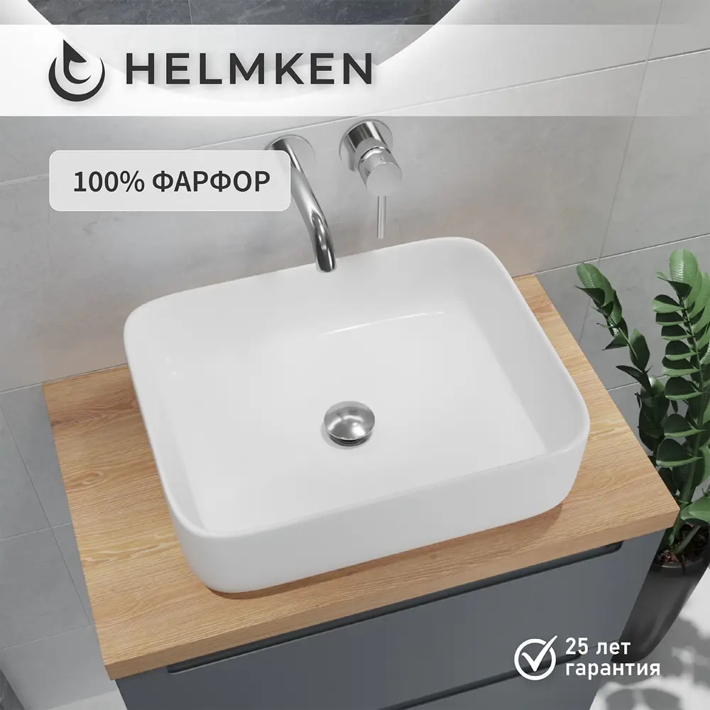 Фото Раковина встраиваемая Helmken 46950000 50см Фото Раковина встраиваемая Helmken 46950000 50см