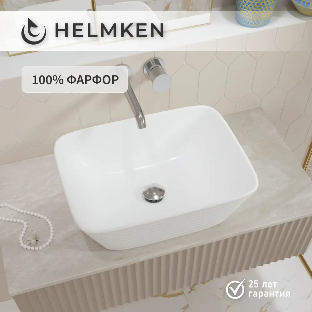 Фото Раковина встраиваемая Helmken 44350000 50см Фото Раковина встраиваемая Helmken 44350000 50см