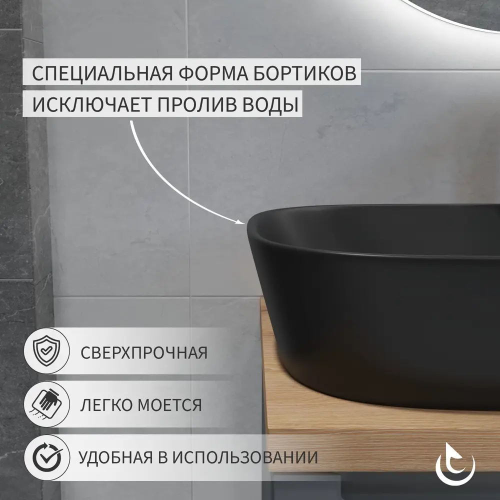 Фото 3 Раковина Helmken 39370001 Helmken39340000_01 70см цвет черный Фото 3 Раковина Helmken 39370001 Helmken39340000_01 70см цвет черный