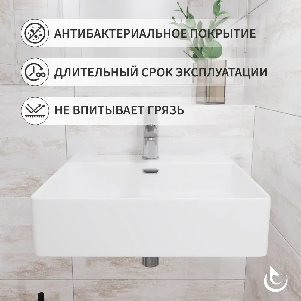 Фото 3 Раковина накладная в ванную Helmken 47850000 комплект 2 в 1 50x42 черный матовый