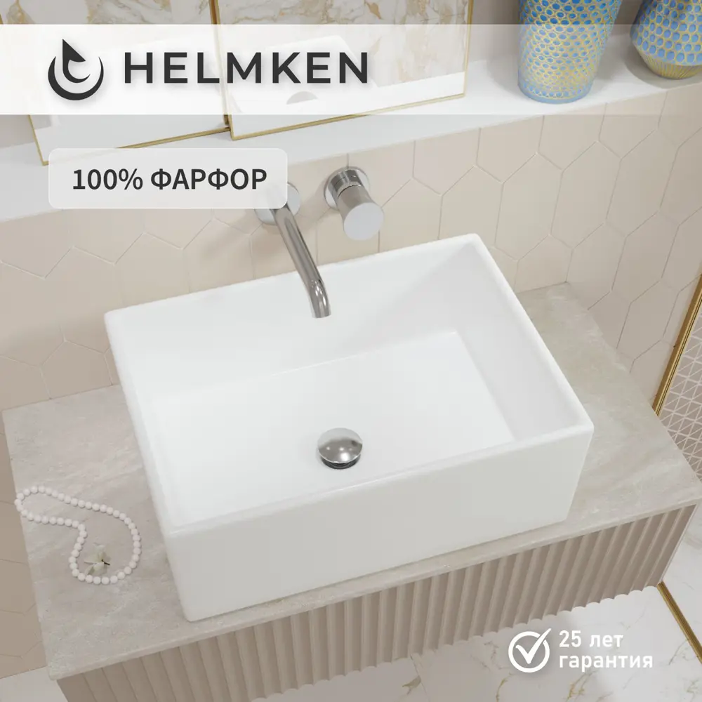 Фото 2 Раковина Helmken 8f1f790791 Helmken48653000_01 53см цвет белый, белый матовый