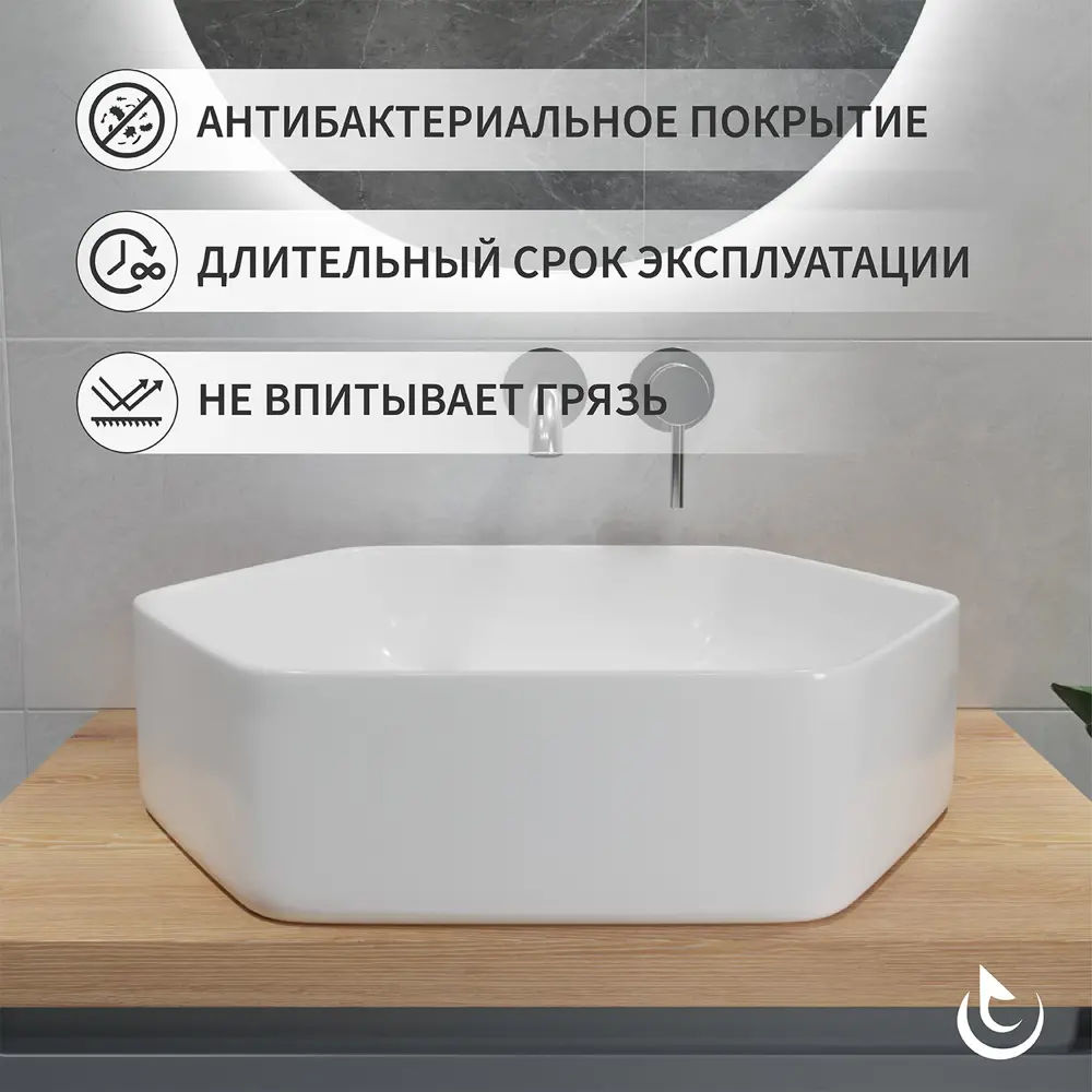 Фото 3 Раковина Helmken 2950t57v12 Helmken36653000_01 53.5см цвет белый, черный матовый