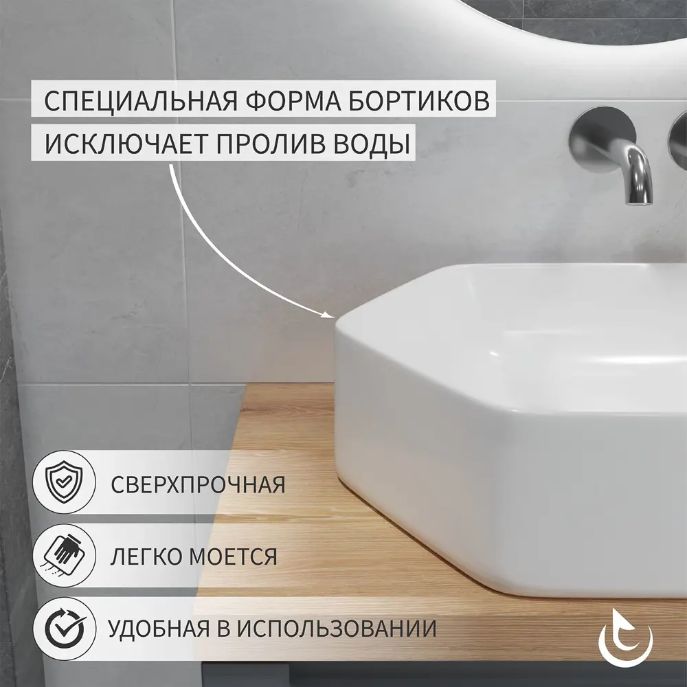 Фото 4 Раковина Helmken 2950t57v12 Helmken36653000_01 53.5см цвет белый, черный матовый