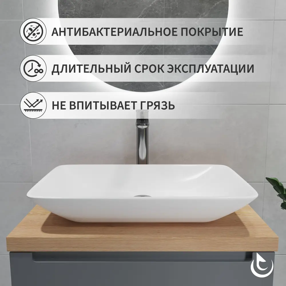 Фото 3 Раковина Helmken p47g985436 Helmken54059000_01 59см цвет белый, черный матовый