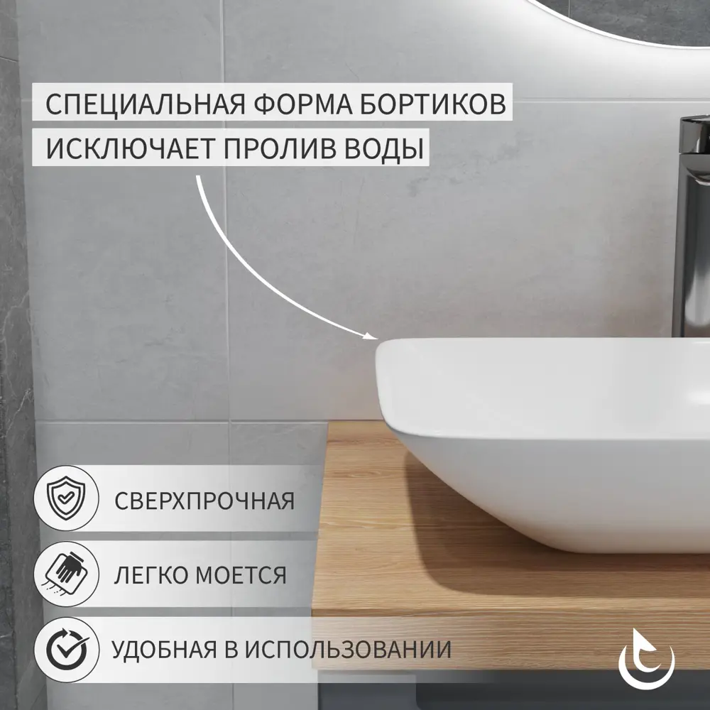 Фото 4 Раковина Helmken p47g985436 Helmken54059000_01 59см цвет белый, черный матовый