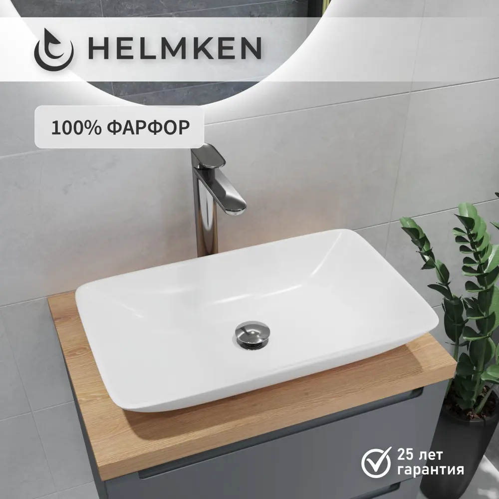 Фото 2 Раковина Helmken p47g985436 Helmken54059000_01 59см цвет белый, черный матовый
