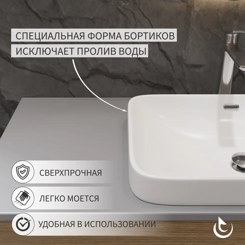 Фото 3 Раковина встраиваемая Helmken 55G077M621 56см Фото 3 Раковина встраиваемая Helmken 55G077M621 56см
