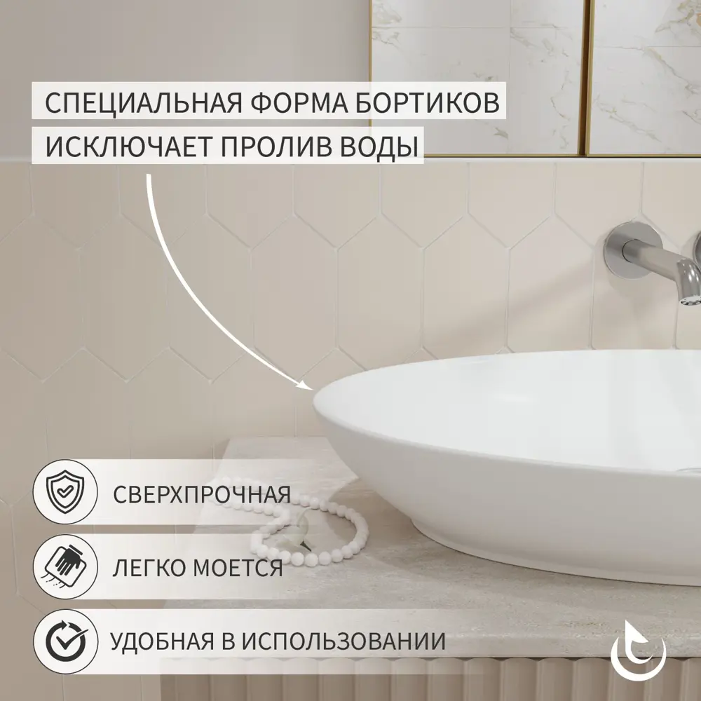 Фото 4 Раковина Helmken 9761039ve8 Helmken57169000_01 69см цвет белый, белый матовый Фото 4 Раковина Helmken 9761039ve8 Helmken57169000_01 69см цвет белый, белый матовый