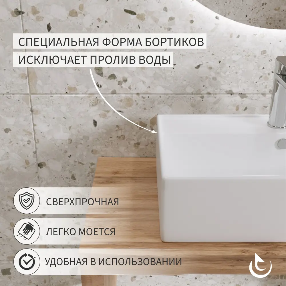 Фото 4 Раковина накладная в ванную Helmken 85554000 комплект 3 в 1 54.50x31.50 белый матовый Фото 4 Раковина накладная в ванную Helmken 85554000 комплект 3 в 1 54.50x31.50 белый матовый