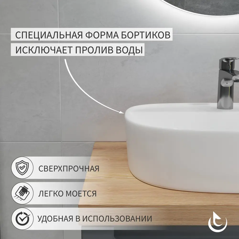 Фото 4 Раковина встраиваемая Helmken R0816737P9 50см Фото 4 Раковина встраиваемая Helmken R0816737P9 50см