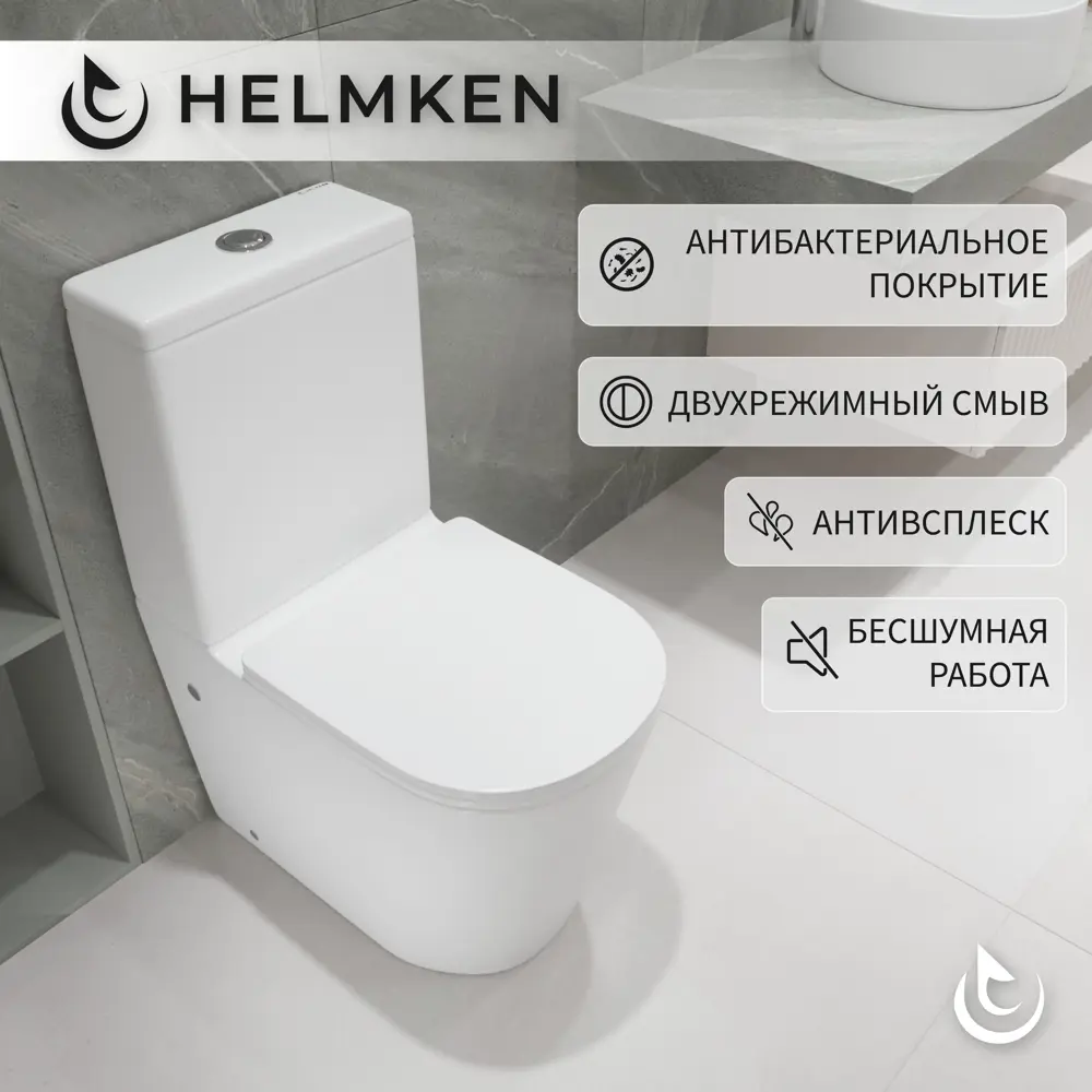 Фото 2 Унитаз-компакт Helmken 35276001: безободковый, быстросъемное сиденье микролифт из полипропилена цвет белый Фото 2 Унитаз-компакт Helmken 35276001: безободковый, быстросъемное сиденье микролифт из полипропилена цвет белый