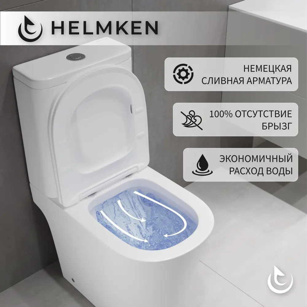 Фото 3 Унитаз-компакт Helmken 35373001: безободковый, быстросъемное сиденье микролифт из полипропилена цвет белый Фото 3 Унитаз-компакт Helmken 35373001: безободковый, быстросъемное сиденье микролифт из полипропилена цвет белый