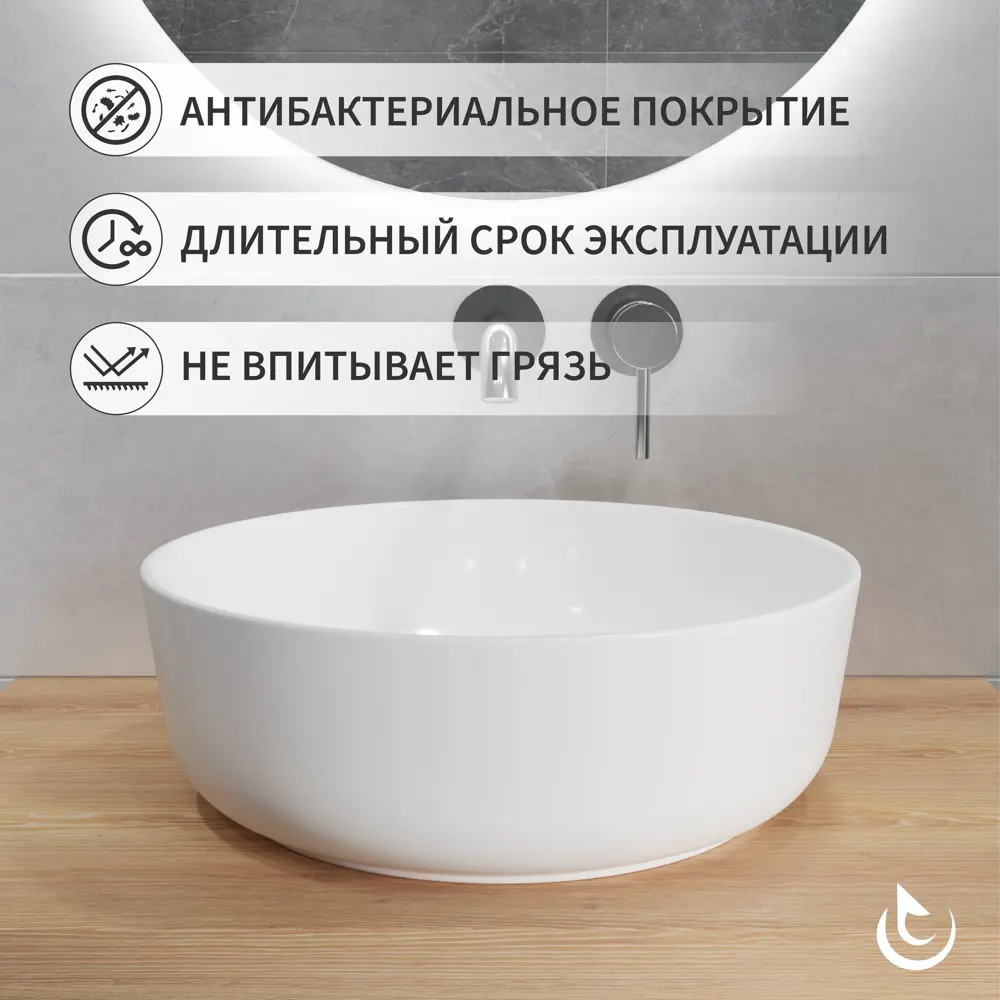 Фото 2 Раковина Helmken 0d9981s690 Helmken49842000_01 42см цвет белый, белый матовый Фото 2 Раковина Helmken 0d9981s690 Helmken49842000_01 42см цвет белый, белый матовый