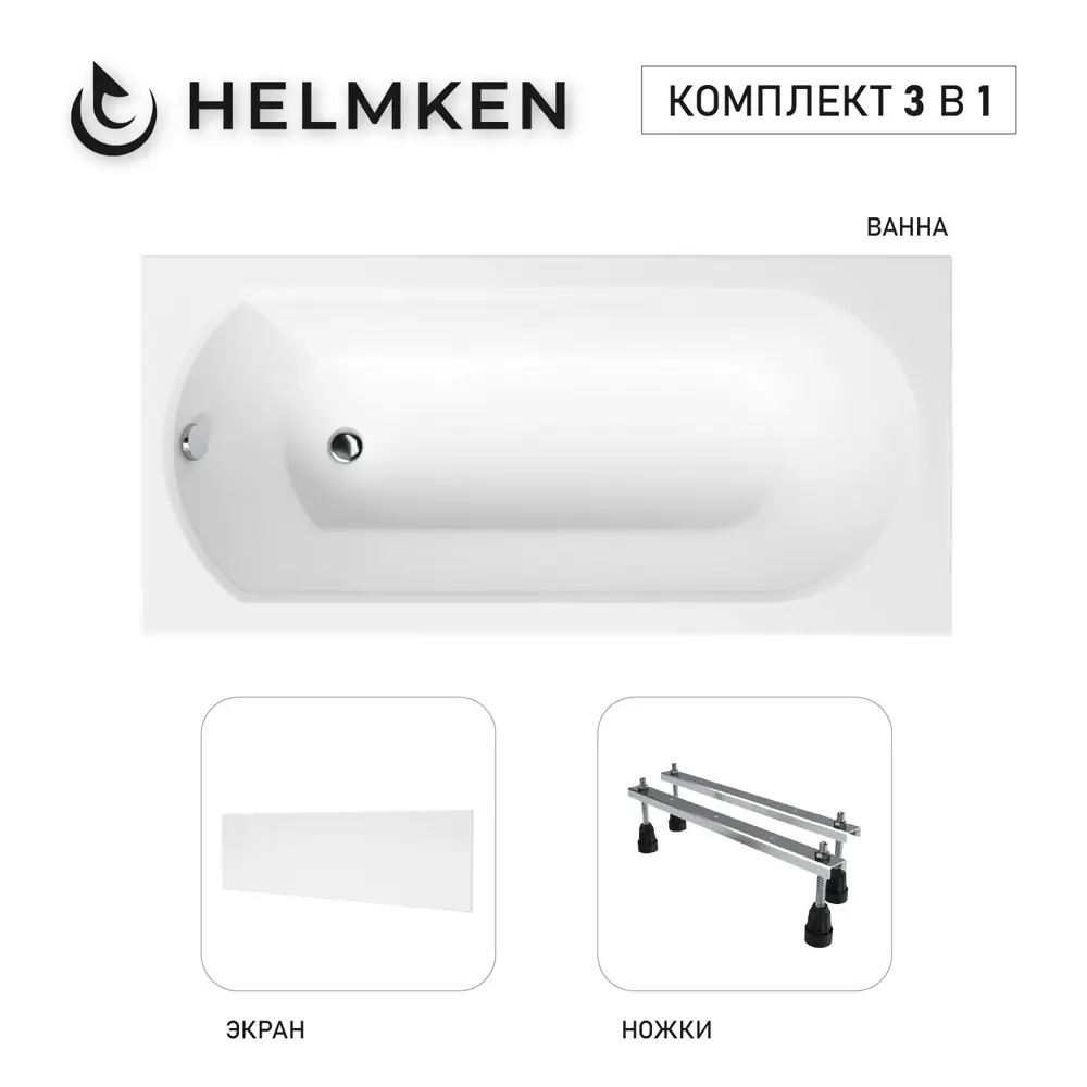 Фото Ванна акриловая Helmken Tressa 7P8X541768 160 x 75 комплект 3 в 1 цвет белый Фото Ванна акриловая Helmken Tressa 7P8X541768 160 x 75 комплект 3 в 1 цвет белый
